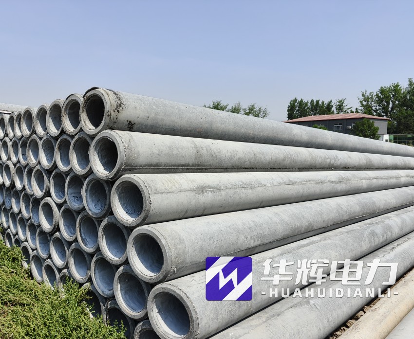 和平12米水泥电线杆